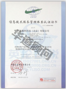 ISO20000֤|ԺͿԹSLAĹϵʲô