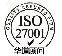 ISO27000Ϣȫ֤״λ̺ʲô