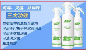 常见的医用含氯消毒剂有哪些?