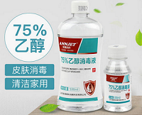 乙醇消毒液的作用和使用方法?
