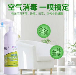 空气消毒液(剂)有哪些产品?